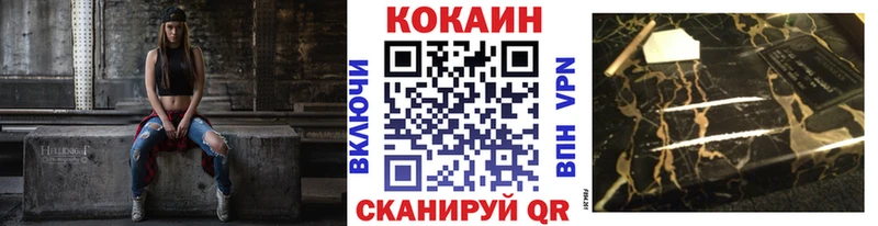 Наркотические вещества Пролетарск Бошки Шишки  СК  мега сайт  Cocaine  ГАШИШ 