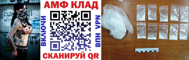 АМФЕТАМИН 98%  цена наркотик  Пролетарск 
