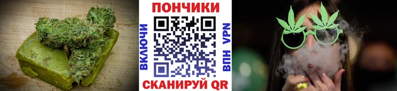 Cannafood конопля как найти закладки ссылка на мегу ССЫЛКА даркнет как зайти Пролетарск
