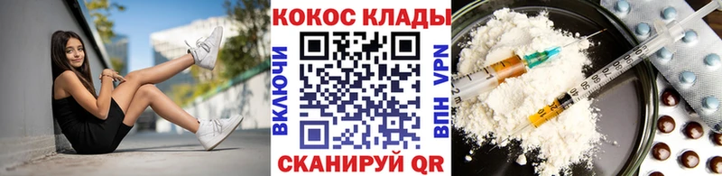 сколько стоит гидра онион КОКАИН Fish Scale Пролетарск