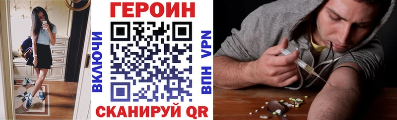 ГЕРОИН афганец купить Пролетарск