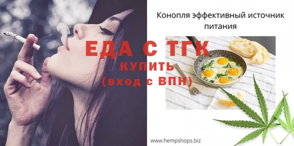 скорость mdpv Балашиха
