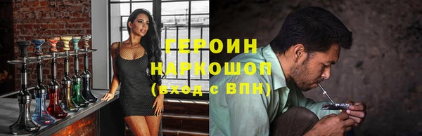 эйфоретик Заволжск