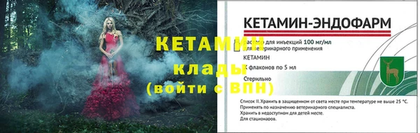 герыч Заводоуковск