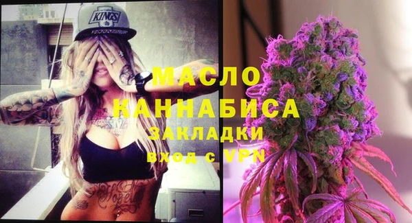эйфоретик Заволжск