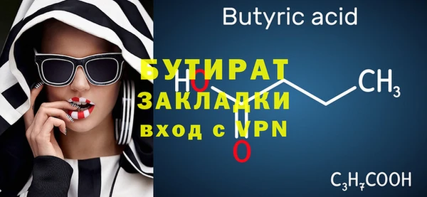 ГАЛЛЮЦИНОГЕННЫЕ ГРИБЫ Мурманск