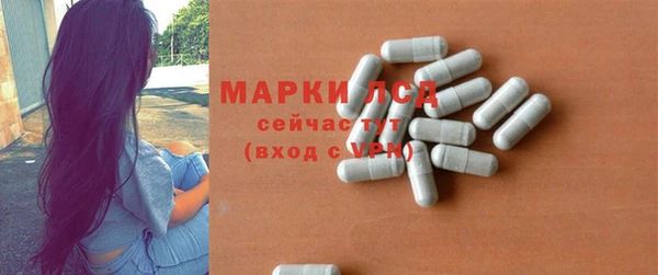 герыч Заводоуковск