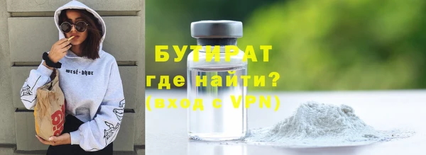эйфоретик Заволжск