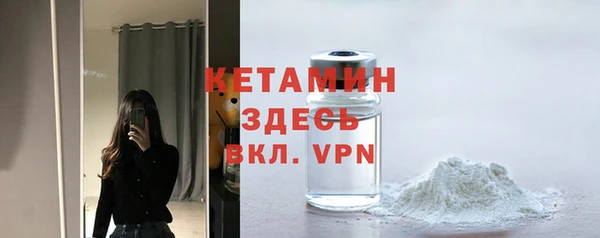 эйфоретик Заволжск