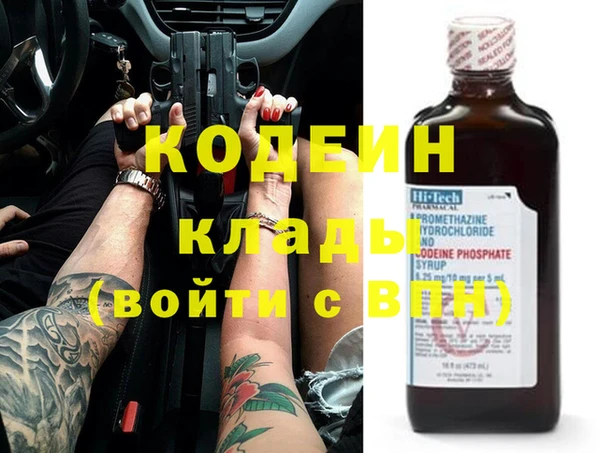 герыч Заводоуковск