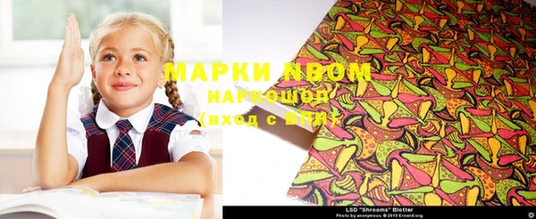 эйфоретик Заволжск
