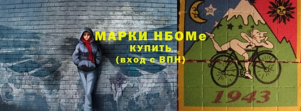 герыч Заводоуковск