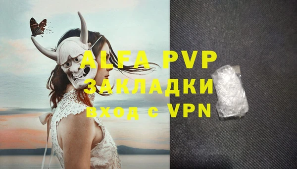 герыч Заводоуковск