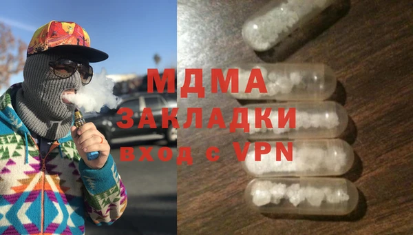эйфоретик Заволжск
