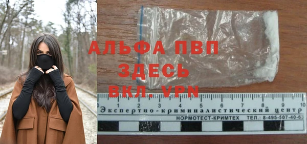 ешки Заволжье