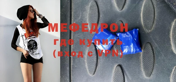 эйфоретик Заволжск