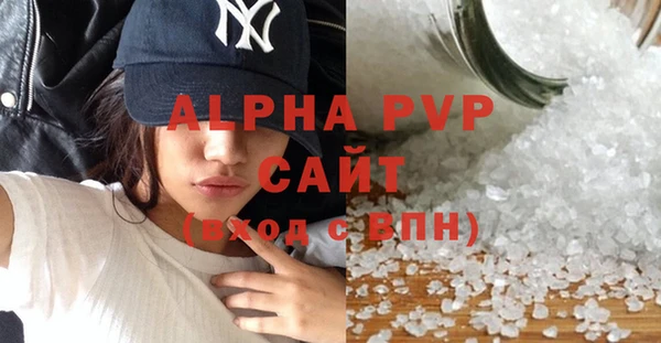 ешки Заволжье