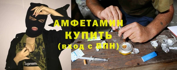 эйфоретик Заволжск