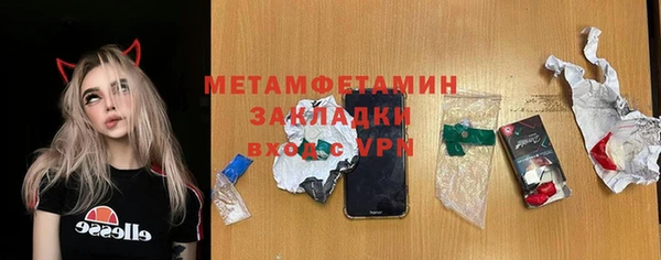 эйфоретик Заволжск