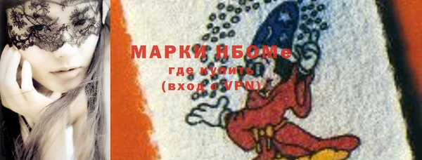 эйфоретик Заволжск