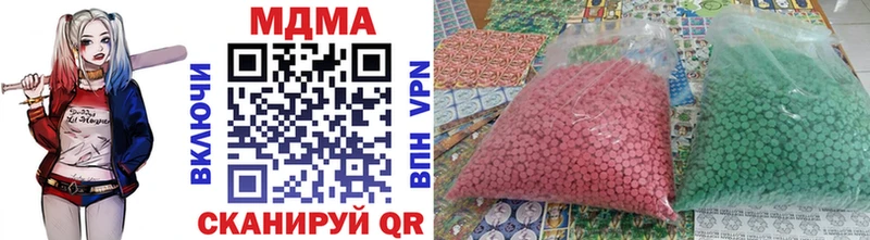 где продают   Пролетарск  MDMA VHQ 