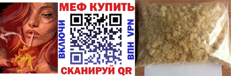 Меф кристаллы  Пролетарск 