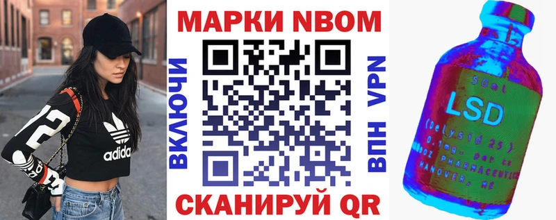 MEGA как войти  Пролетарск  Наркотические марки 1,5мг 