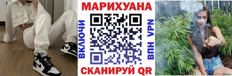 МАРИХУАНА White Widow Пролетарск